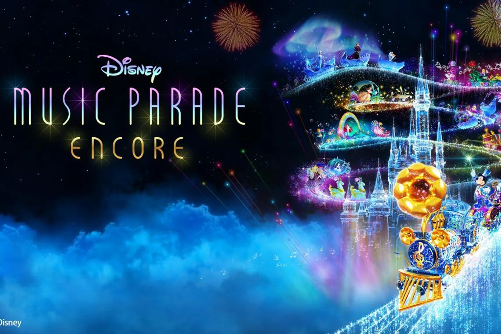 The game is slated for a December release Asia-wide. Image source: Imagineer