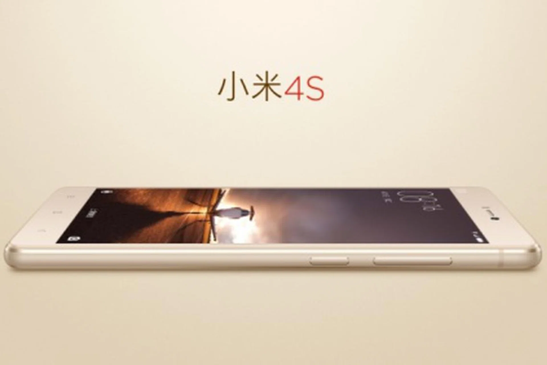 Image source: MIUI forum