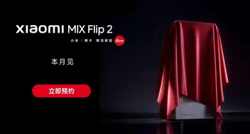 Xiaomi Mix Flip 2's teaser banner that was on Xiaomi's official website. Source: GSMArena.