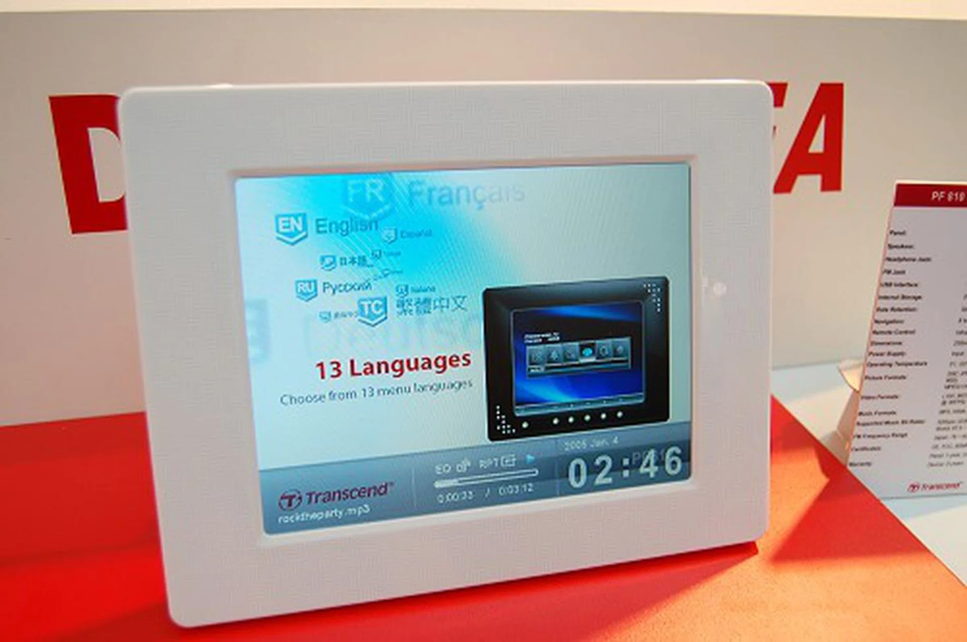  White digital photo frames are dime a dozen, this 8-inch unit (PF810) has stereo speakers, 2GB NAND flash, headphone jack, FM jack, USB connectivity and has eight touch keys for navigation (as well as a remote too).  