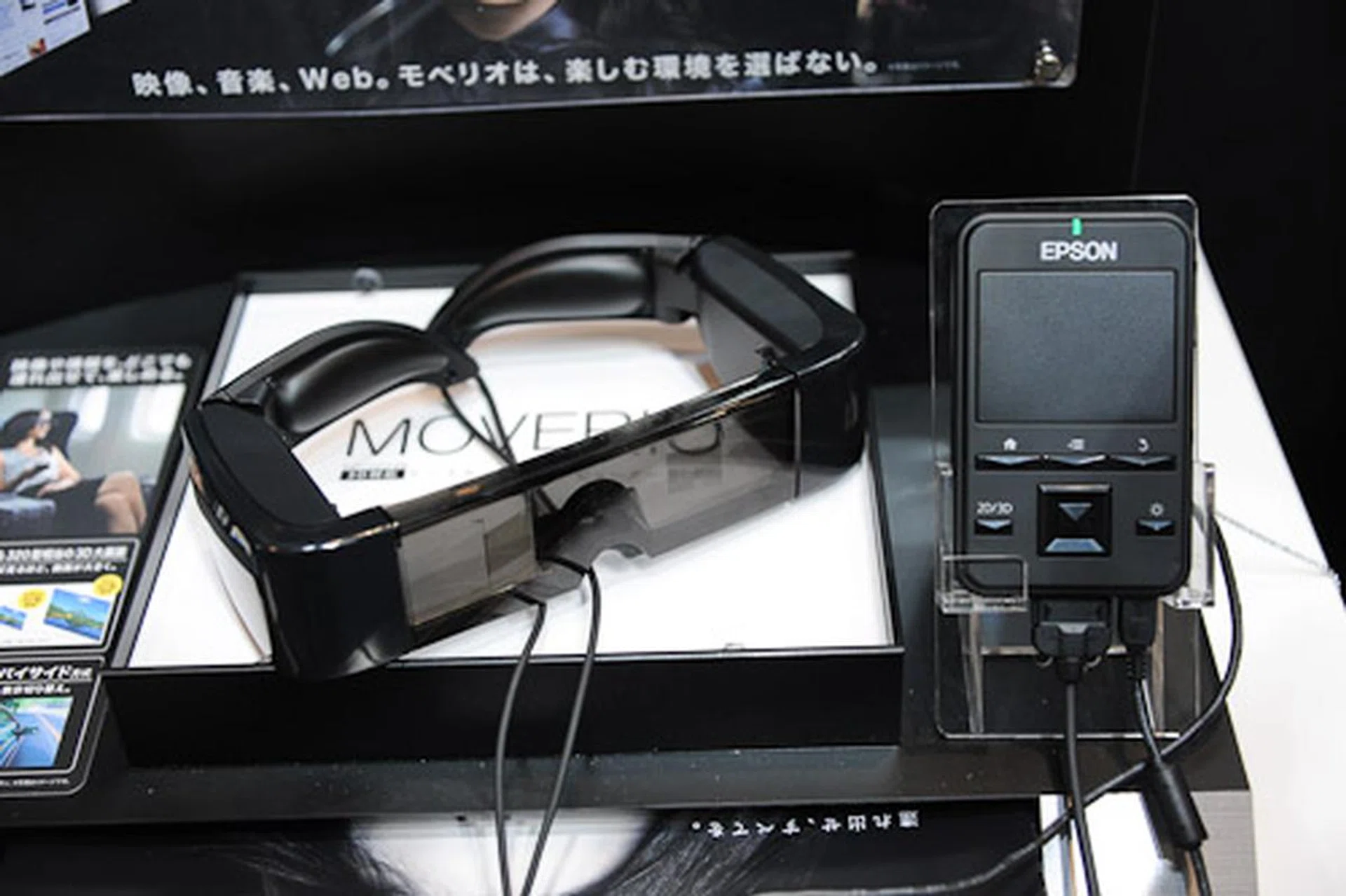 Available in Japan since November 2011, Epson's Moverio projects a 3D movie onto these glasses, so you can watch a movie while still keeping in touch with your surroundings. We can't imagine watching Avatar with these goggles on the train to work, but it's an interesting gadget worth experiencing.