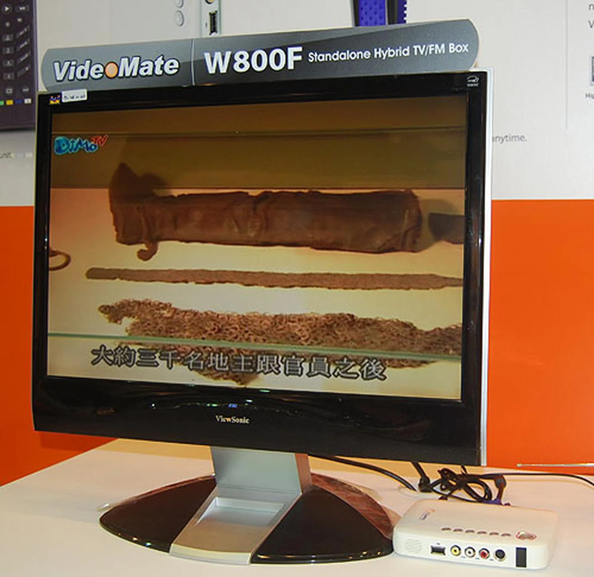 A set top box for those looking for true HD resolutions, the VideoMate W800F allows for either analog or DVB-T to be streamed to your display at up to 1920 x 1200 and 1920 x 1080, HD resolutions.