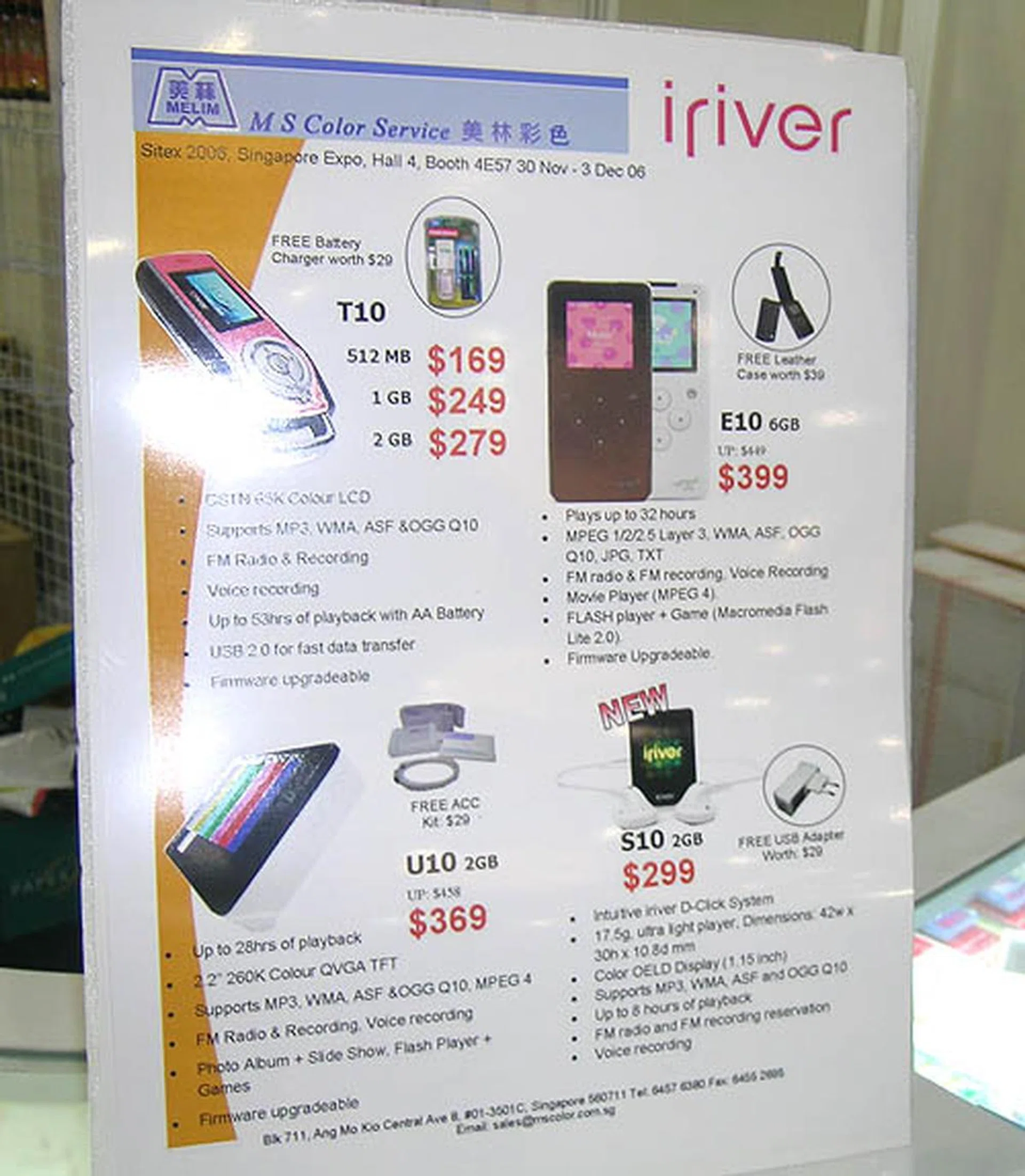 Prices for the Iriver MP3 players on sale.