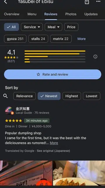 Reviews in other languages are automatically translated.