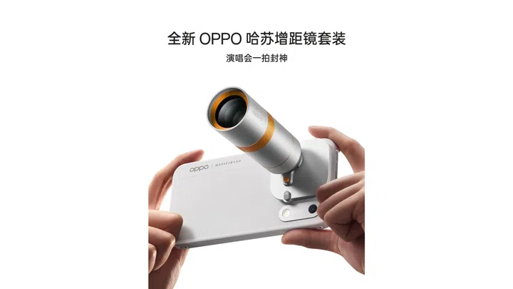OPPO Find X10 Pro Max global launch announcement