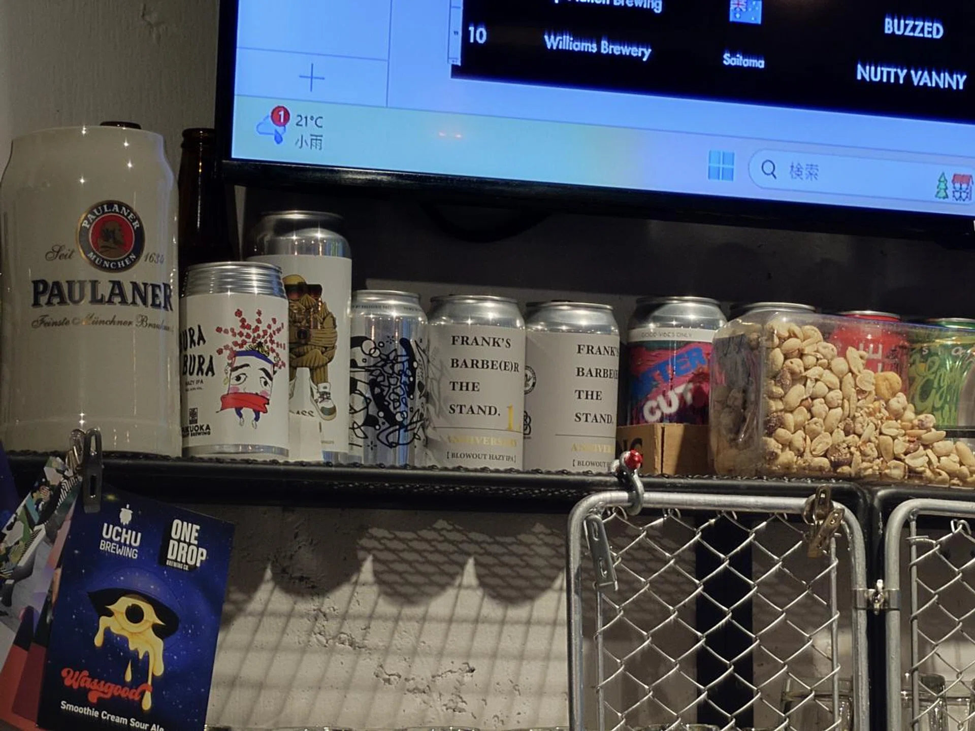 7.1x zoom. Photo: HWZ.