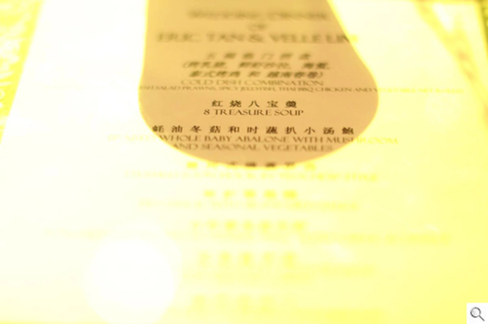 Getting the bokeh effect that could be on par with the EOS 5D MKII is possible with the EOS 7D , but you'll need a fast lens to complement the body. Click on the image for the full resolution.