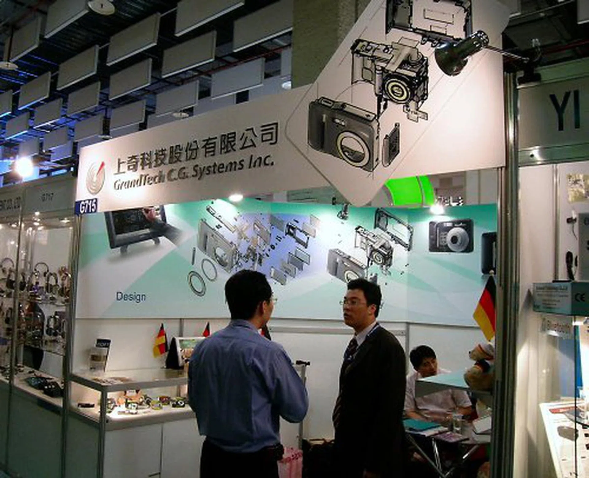  Grantech's booth.  