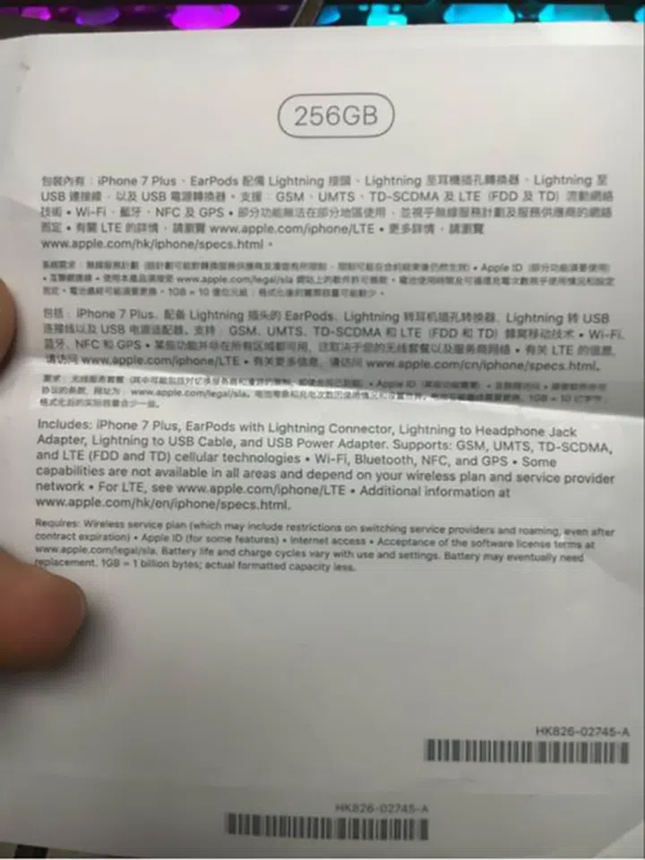 Purported label of retail box confirms iPhone 7 moniker and Lightning ...