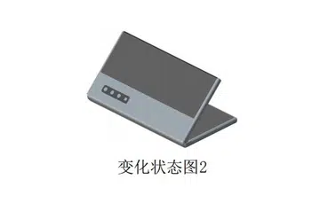 "Fold me like one of your Korean phones," said this patent diagram, probably. Image source: Patent.