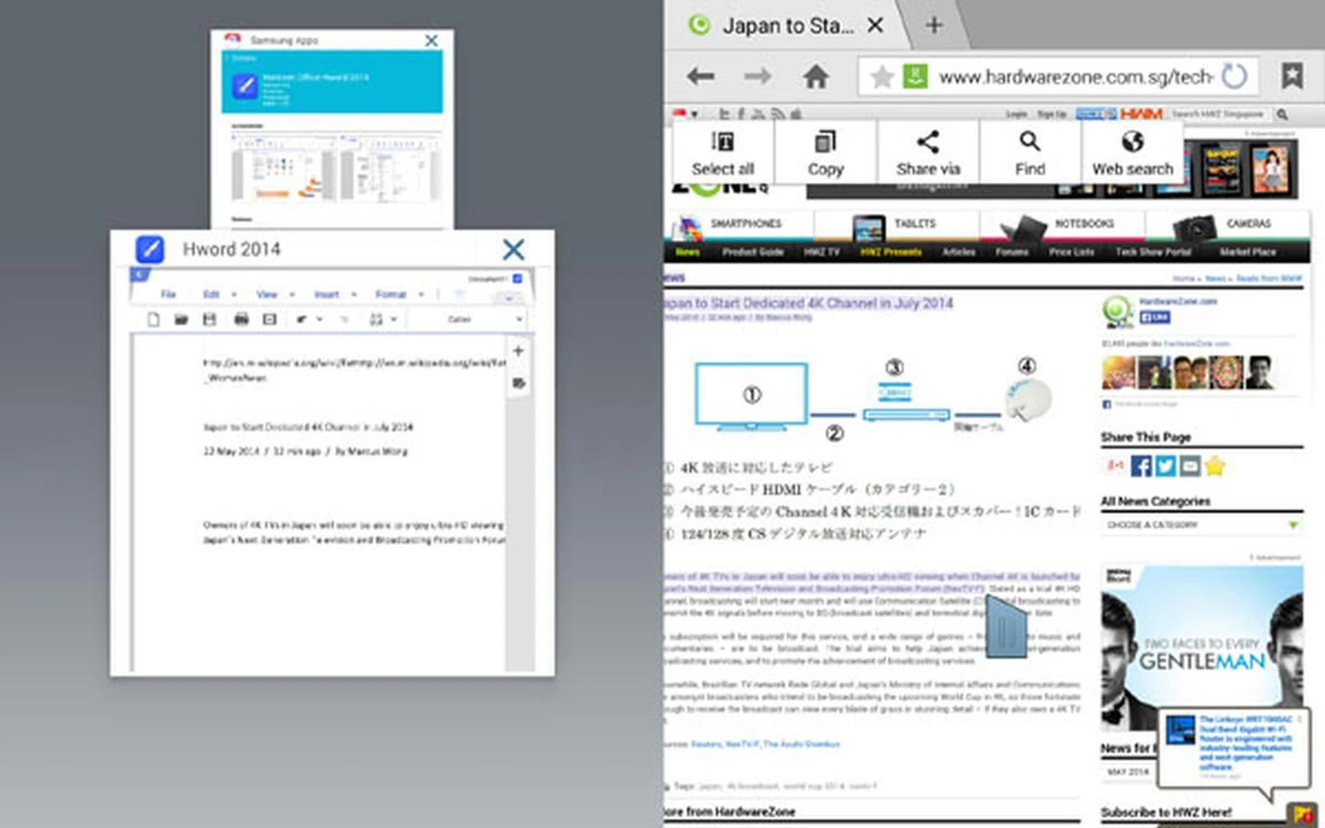 Multi Window functionality.