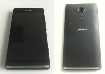 Source: Xperia Blog