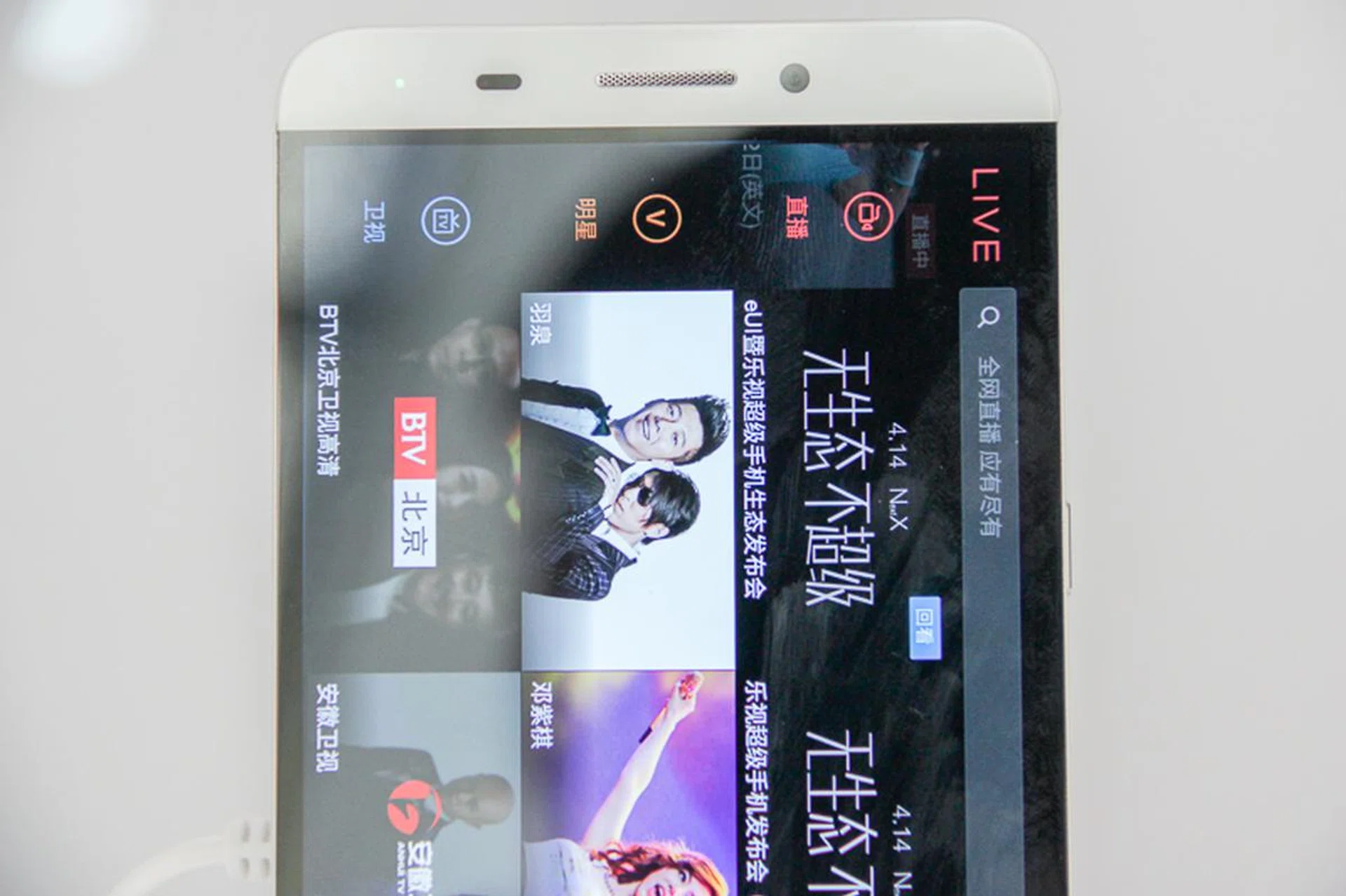 The Le Super Phones' distinctive features are their bezel-less design and thin display edges.