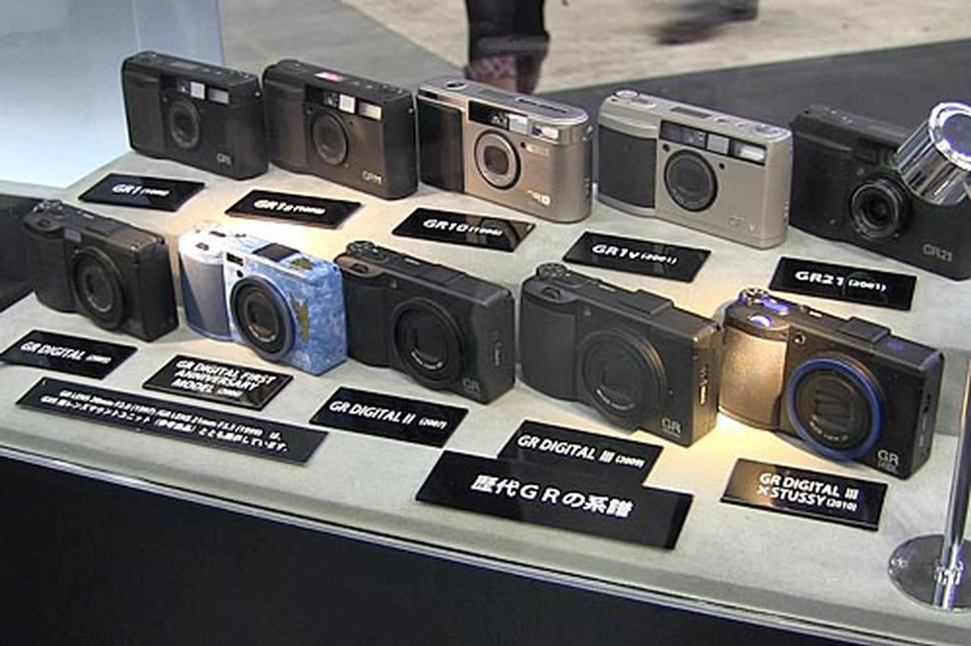 Can you name all the Ricoh GR cameras? We've here the Ricoh GR1 from 1996 to 2010's Ricoh GR Digital III x Stussy (a limited-edition collaboration model with US fashion brand Stussy).