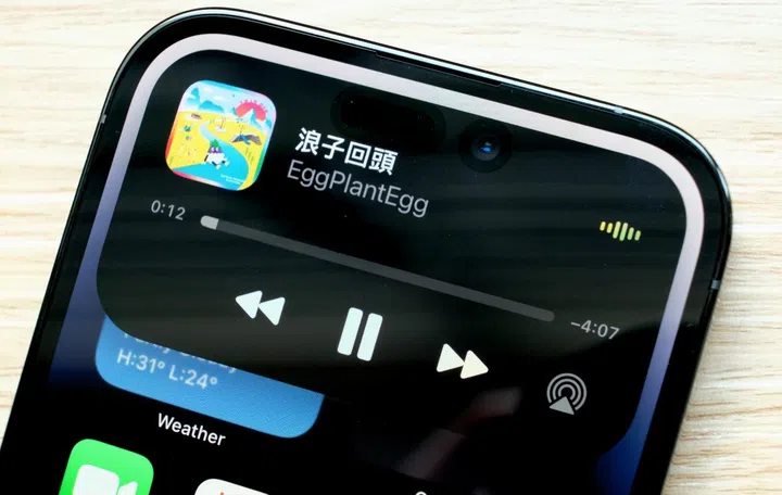 Apple introduced the Dynamic Island with the iPhone 14 Pro and Pro Max. Photo: HWZ