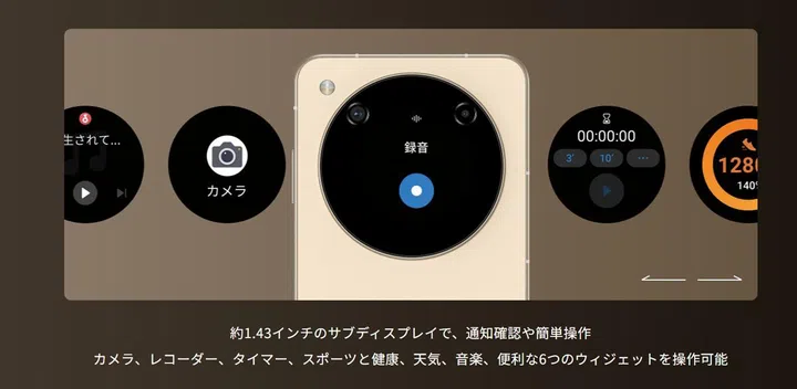 The secondary display is similar to the one found on Tecno's Phantom V Flip.