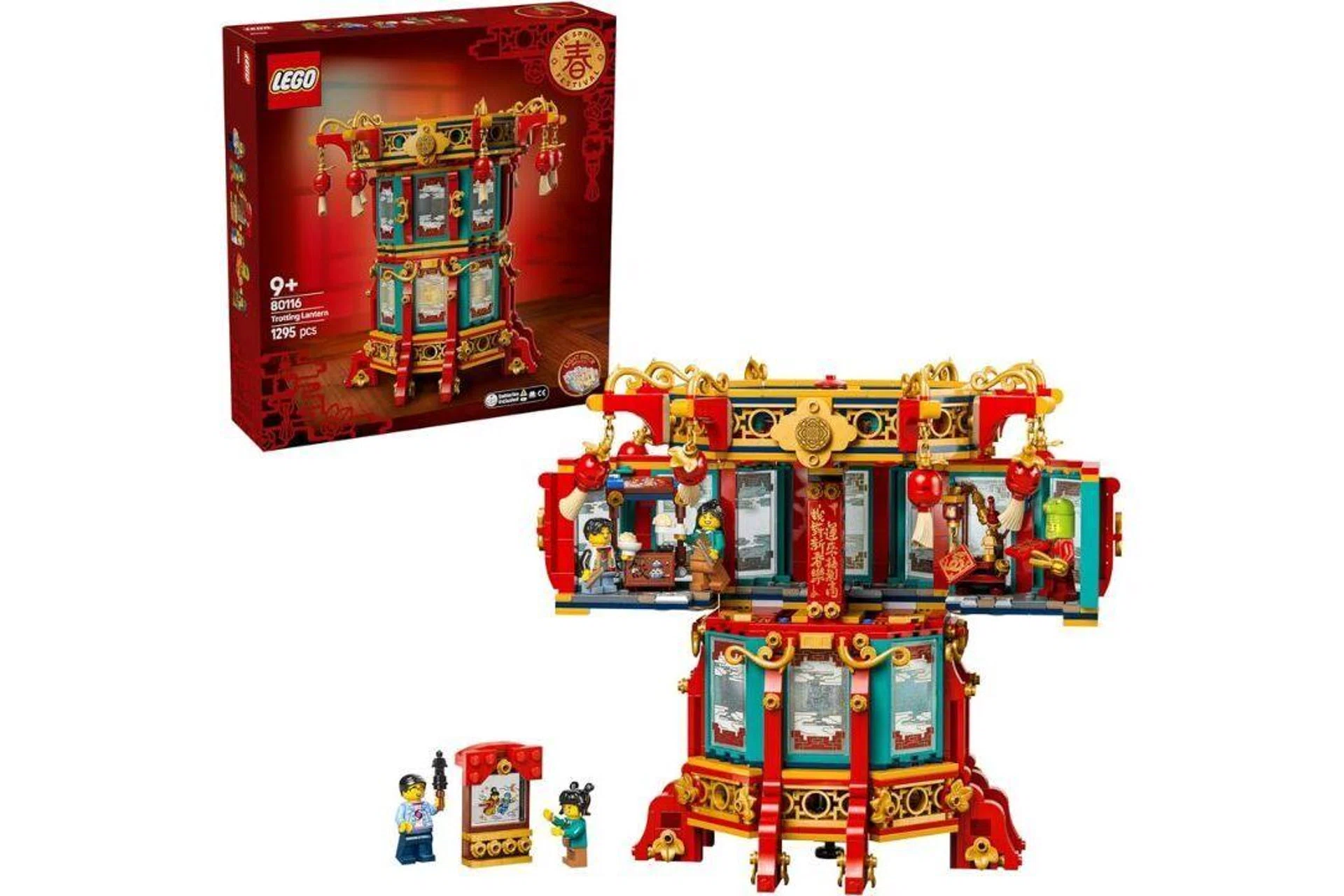LEGO Trotting Lantern
