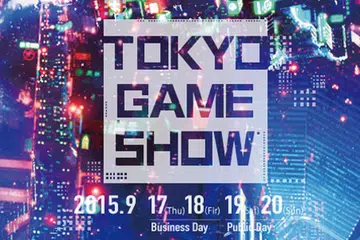 The Tokyo Game Show is a yearly event and is Asia's biggest gaming show.