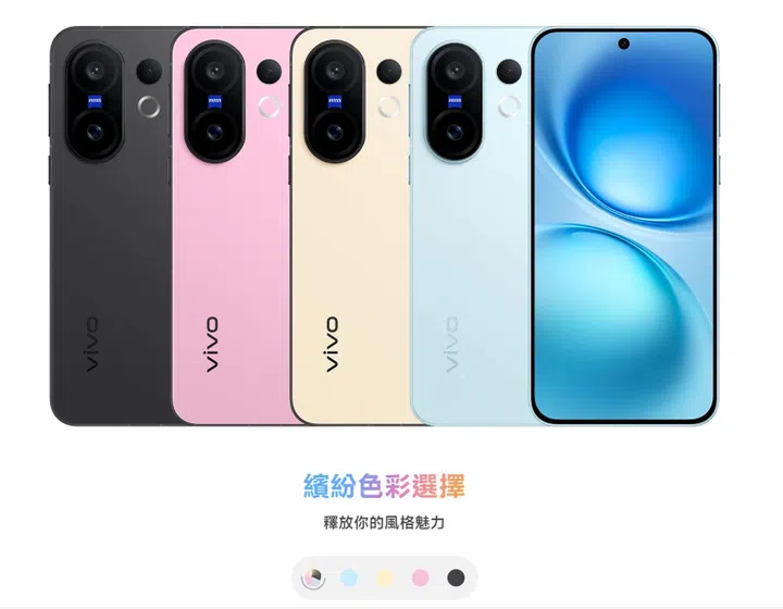 Vivo X200 FE in four known colourways. Image: Vivo Taiwan.