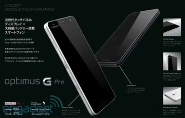 Image source: Engadget