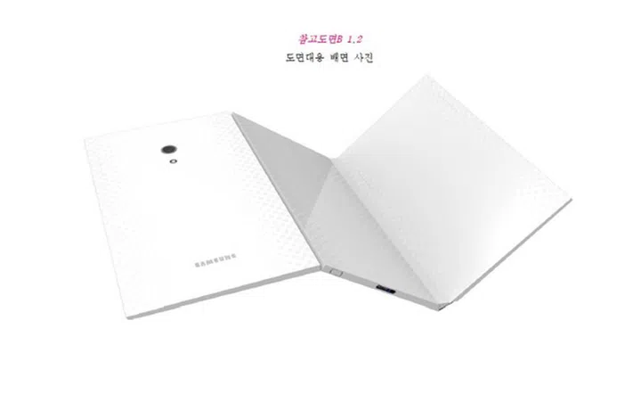 A 2013 artist-rendered concept device of the Project Valley patent.