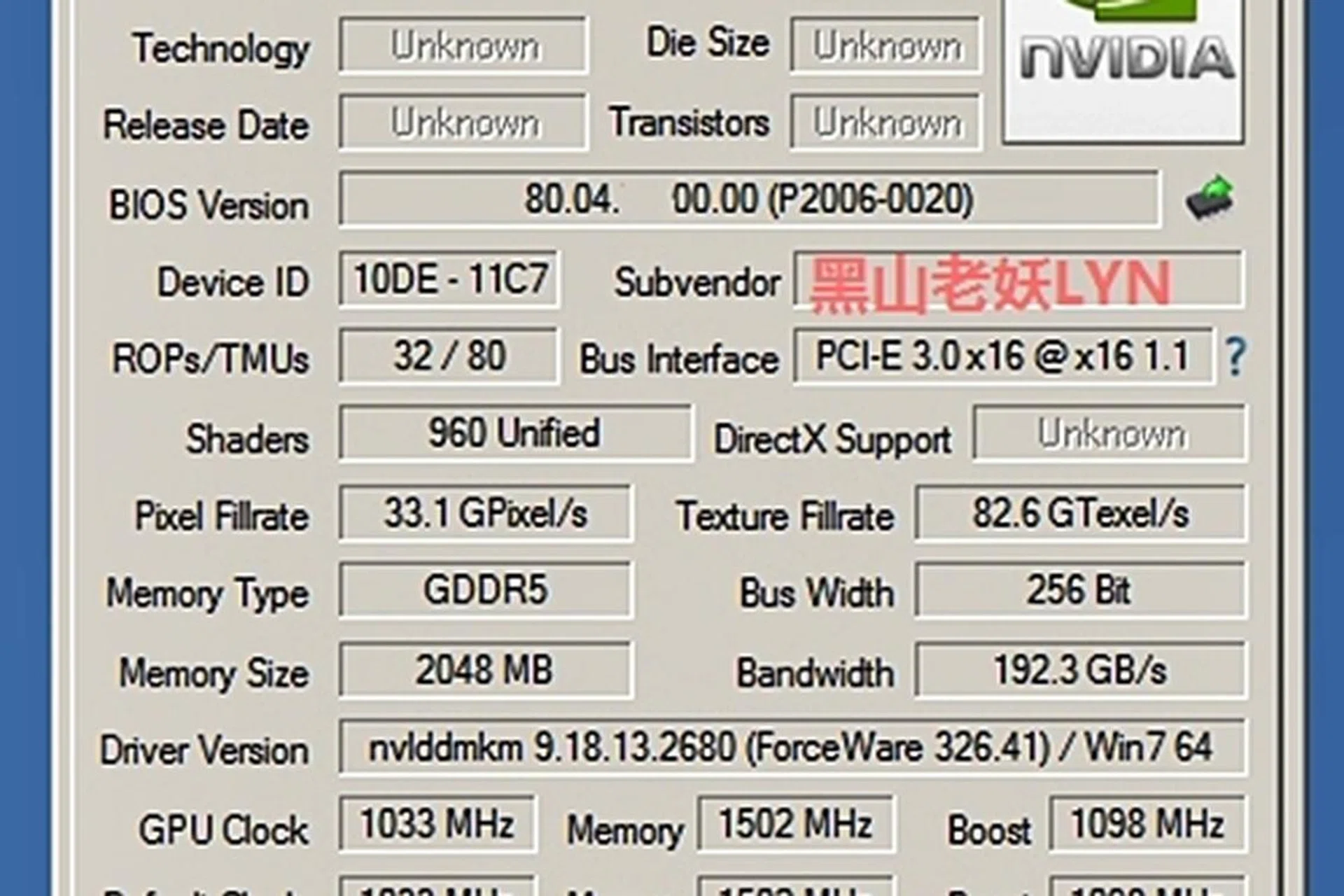 (Image Source: MyDriver)