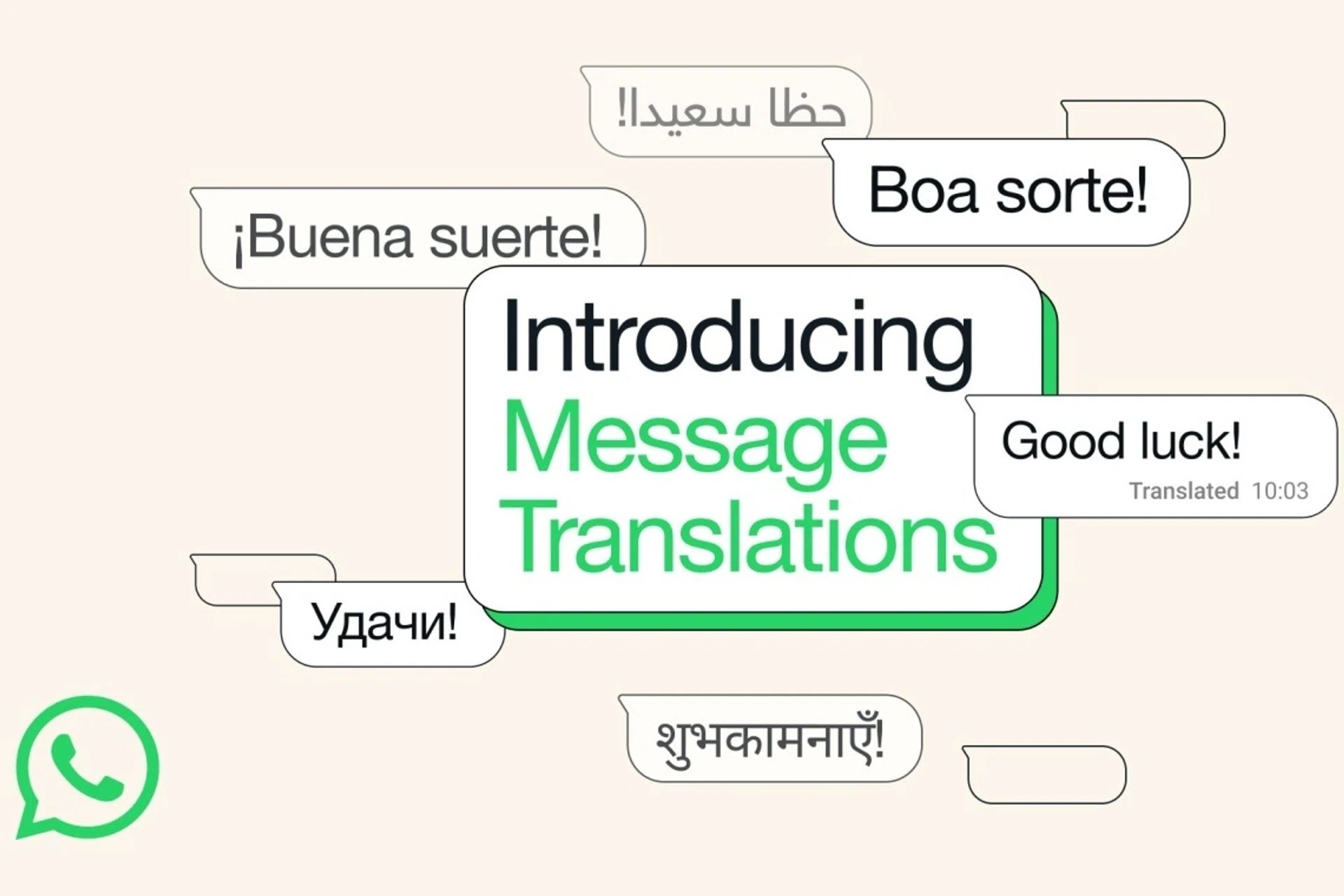 Message translation feature available on WhatsApp
