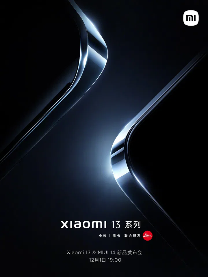 Source: Xiaomi's Weibo account.