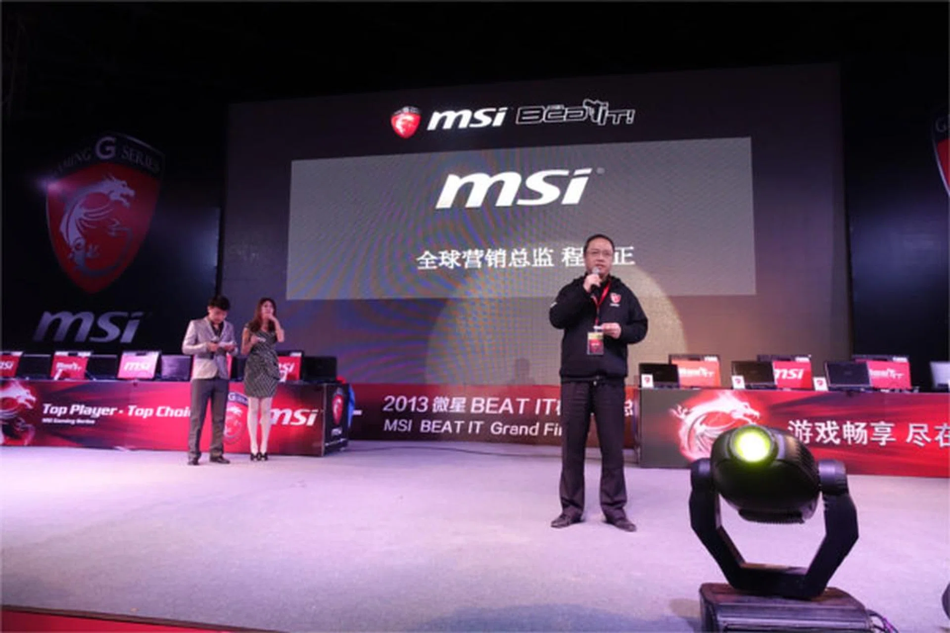 MSI Global Marketing Director, Sam Chern.