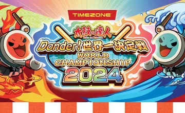 Image Source: Timezone