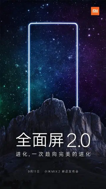 Image source: Xiaomi