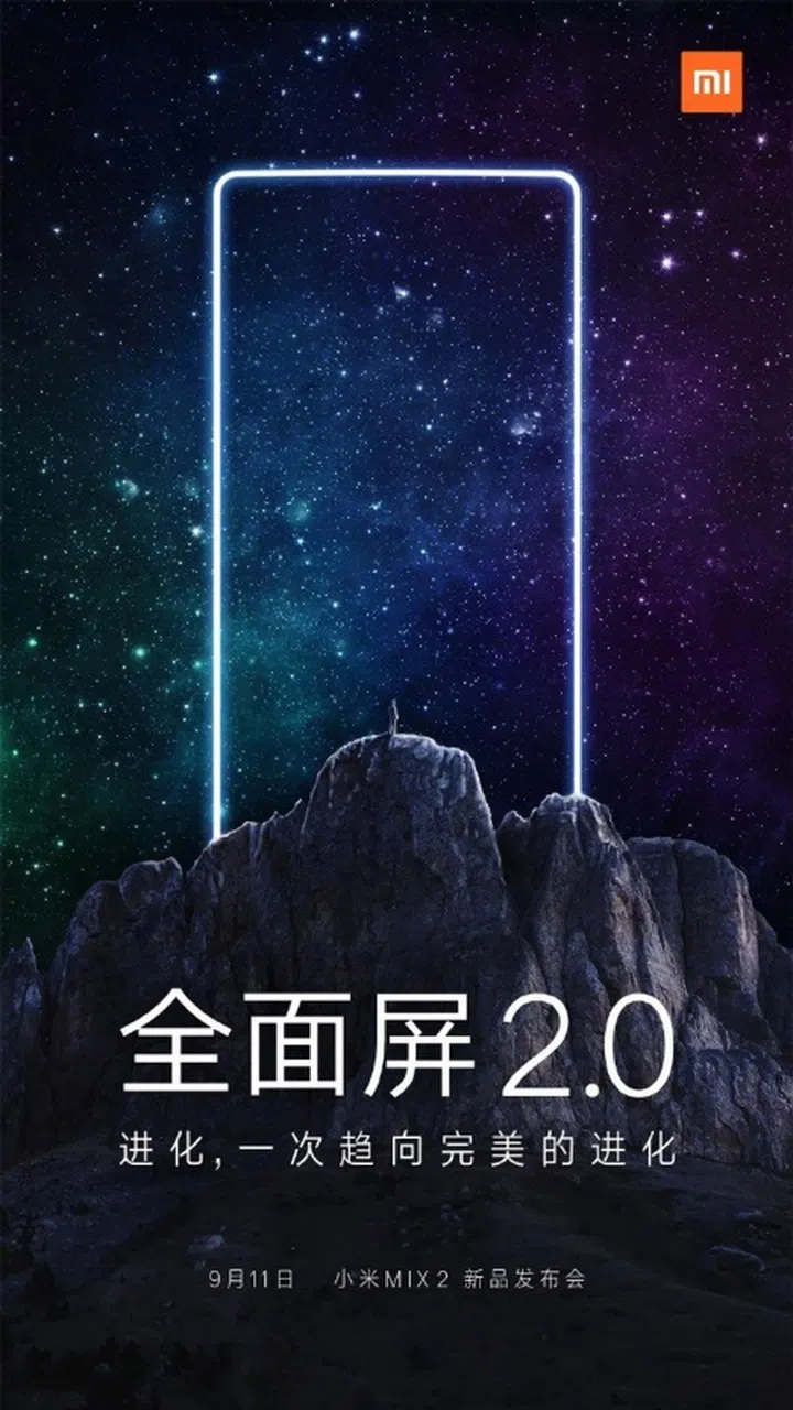 Image source: Xiaomi