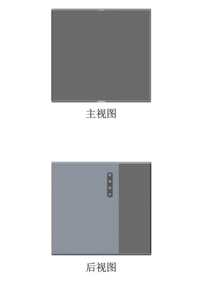 The front and 'inside' of the foldable design (top), and the back/outside of the device (bottom). Source: Patent.