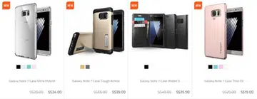 Image source: Spigen Singapore