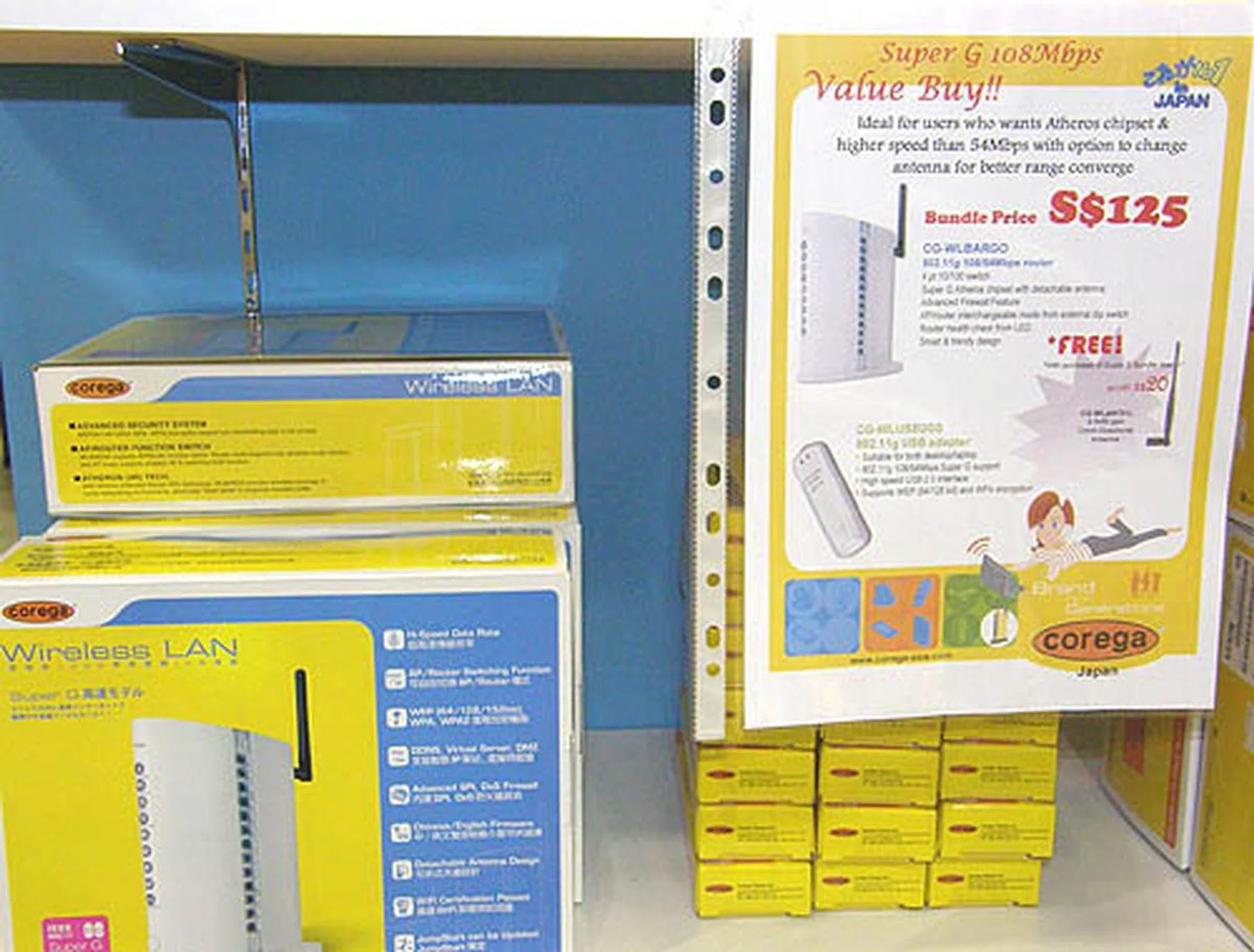  Corega will throw in a free omni-directional antenna with every purchase of its Super G 108M wireless router and USB adaptor bundle at $125.  