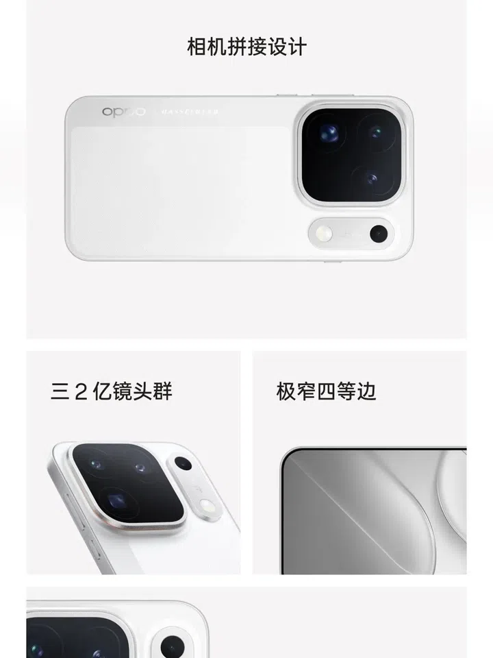 OPPO Find X10 Pro Max global launch announcement