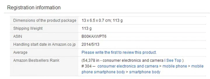 Image source: Amazon Japan