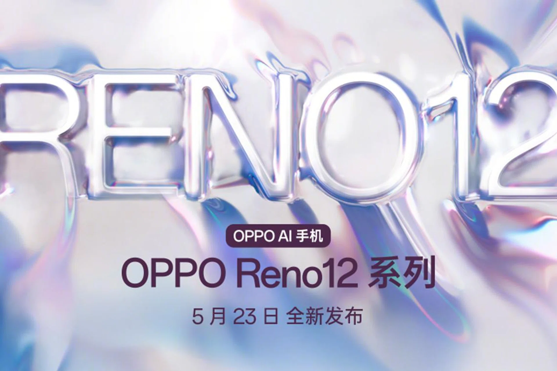 (Image Source: Oppo)