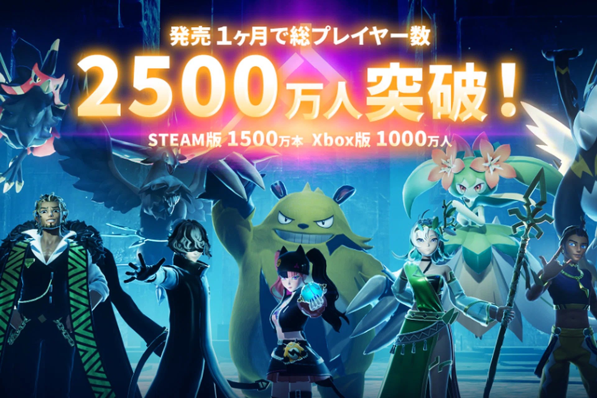 Image: Tencent