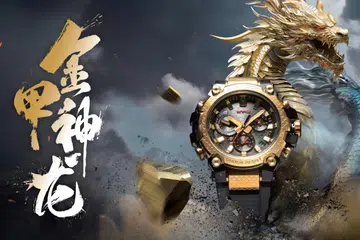 The Casio G-Shock MTG-B3000CXD-9A Dragon. (Image source: Casio)