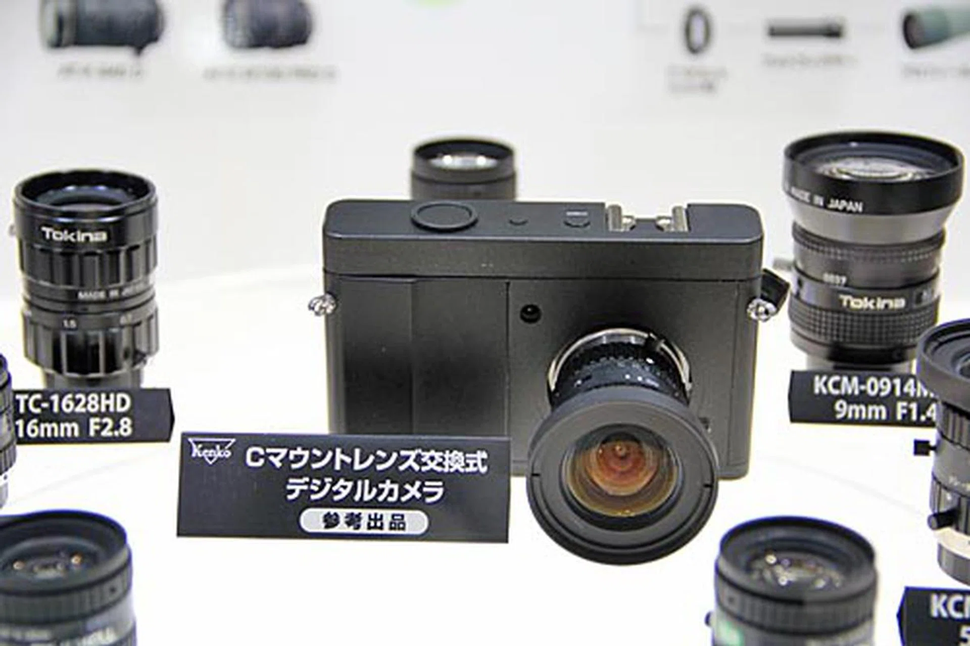 Here's a closer look at the Kenko C-mount interchangeable lens digital camera.