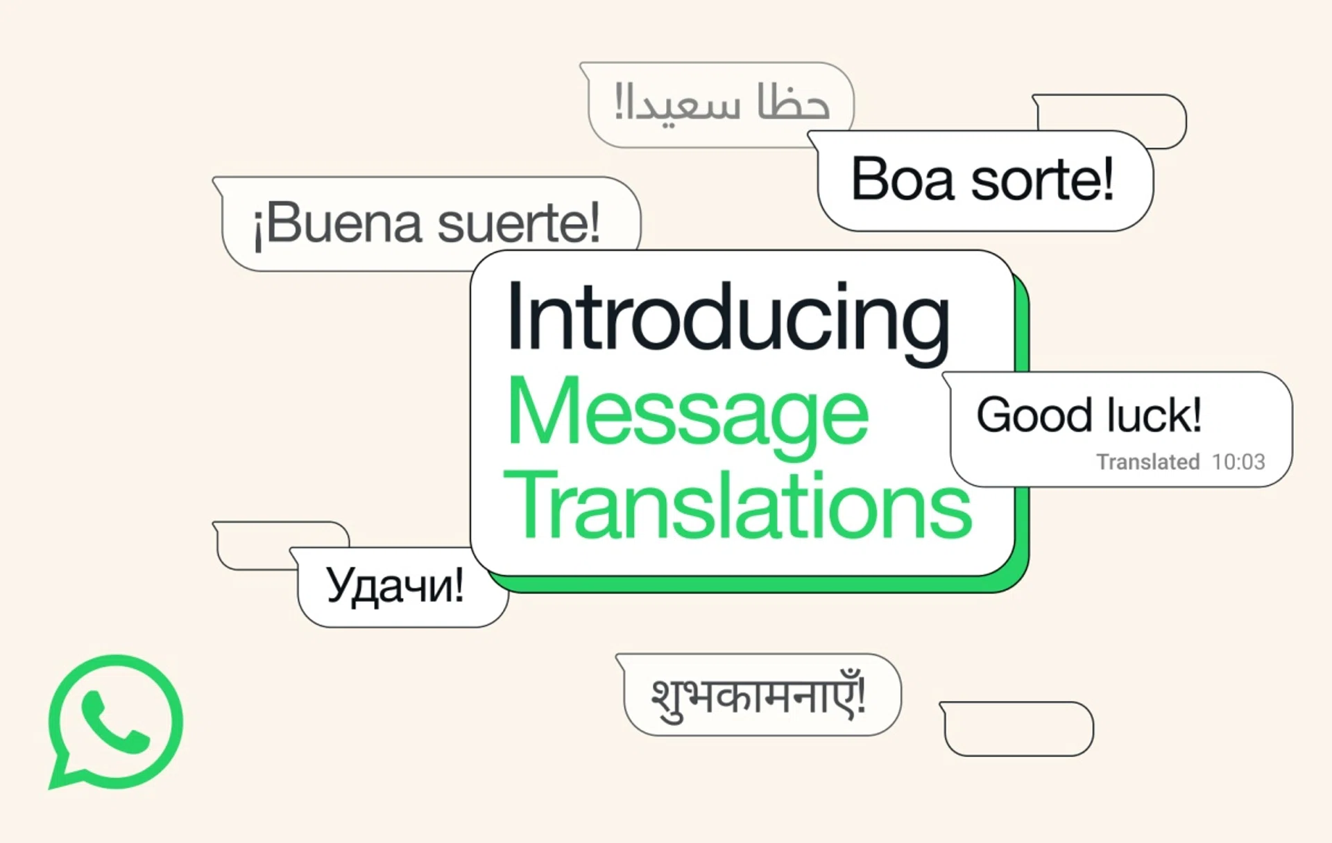 Message translation feature available on WhatsApp