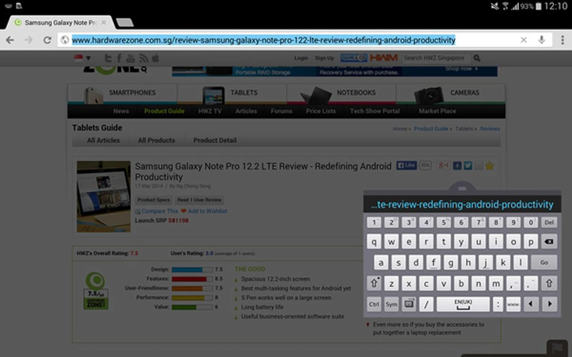 The floating keyboard does not occupy as much screen space, but you have to make do with the smaller size.