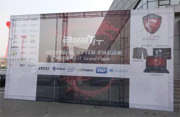 To date, the MSI Beat It 2013 Grand Finals is the largest-scale CS:GO tournament.