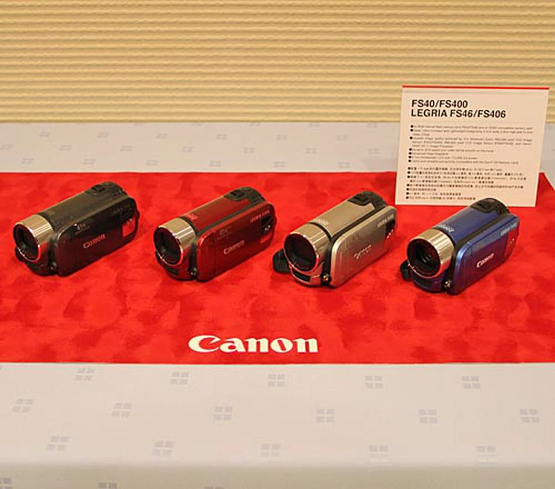 
The LEGRIA FS46 and FS406 are entry-level, standand definition, flash memory camcorders. The former records to its 8 GB internal memory, while the latter onto an SDXC-compatible memory card. Both FS models come in at about 220g, and offer 41x Advanced Zoom, and Dynamic IS. You can also record video snapshots at 2, 4, or 8-second lengths. The FS406 is available in silver, red, and blue.