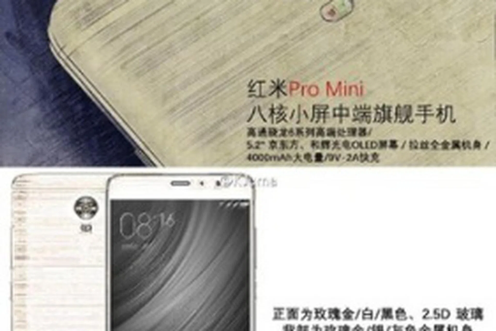 Image source: Kjuma (Weibo)