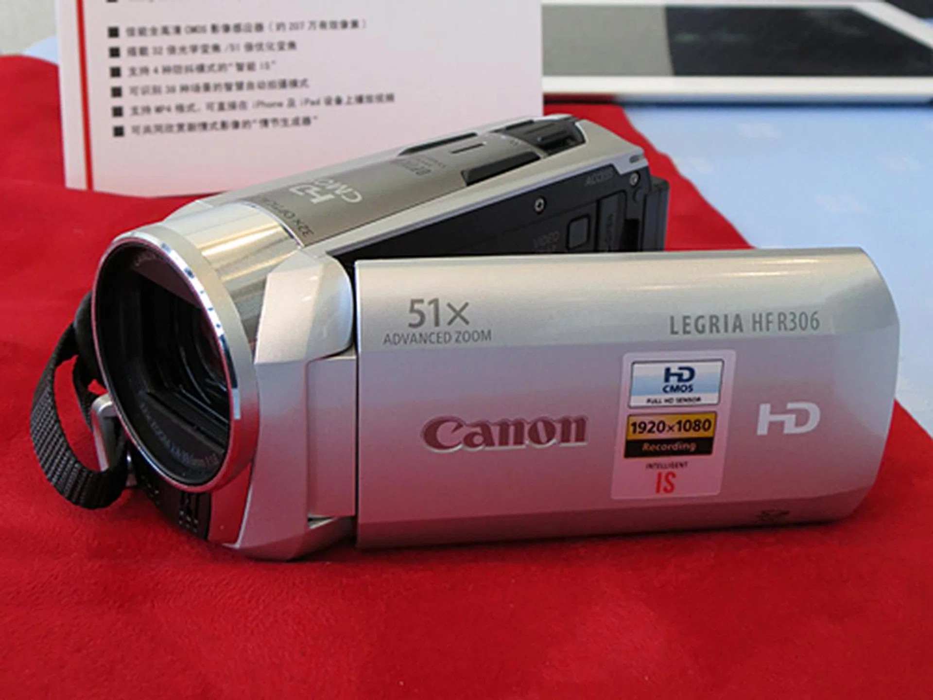 The VIXIA HF R300 is the newest basic consumer camcorder from the Canon portfolio, offering 32x optical zoom (with 51x advanced zoom), along with Intelligent IS and Smart Auto technologies. Unlike the HF R30 and R32 models, this one does not have any built-in flash memory, but it does support one SD/SDHC/SDXC memory card.