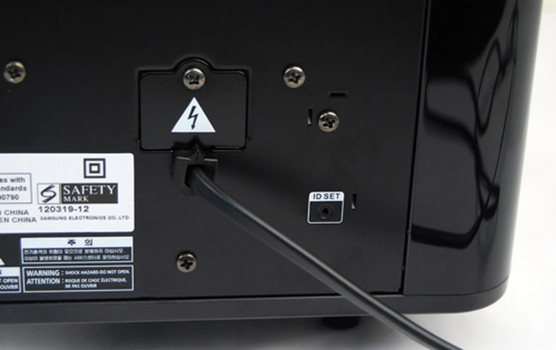 Have a pin handy when setting up the Samsung HT-E8200 as it will be required to initiate the configuration sequence for the wireless subwoofer.
