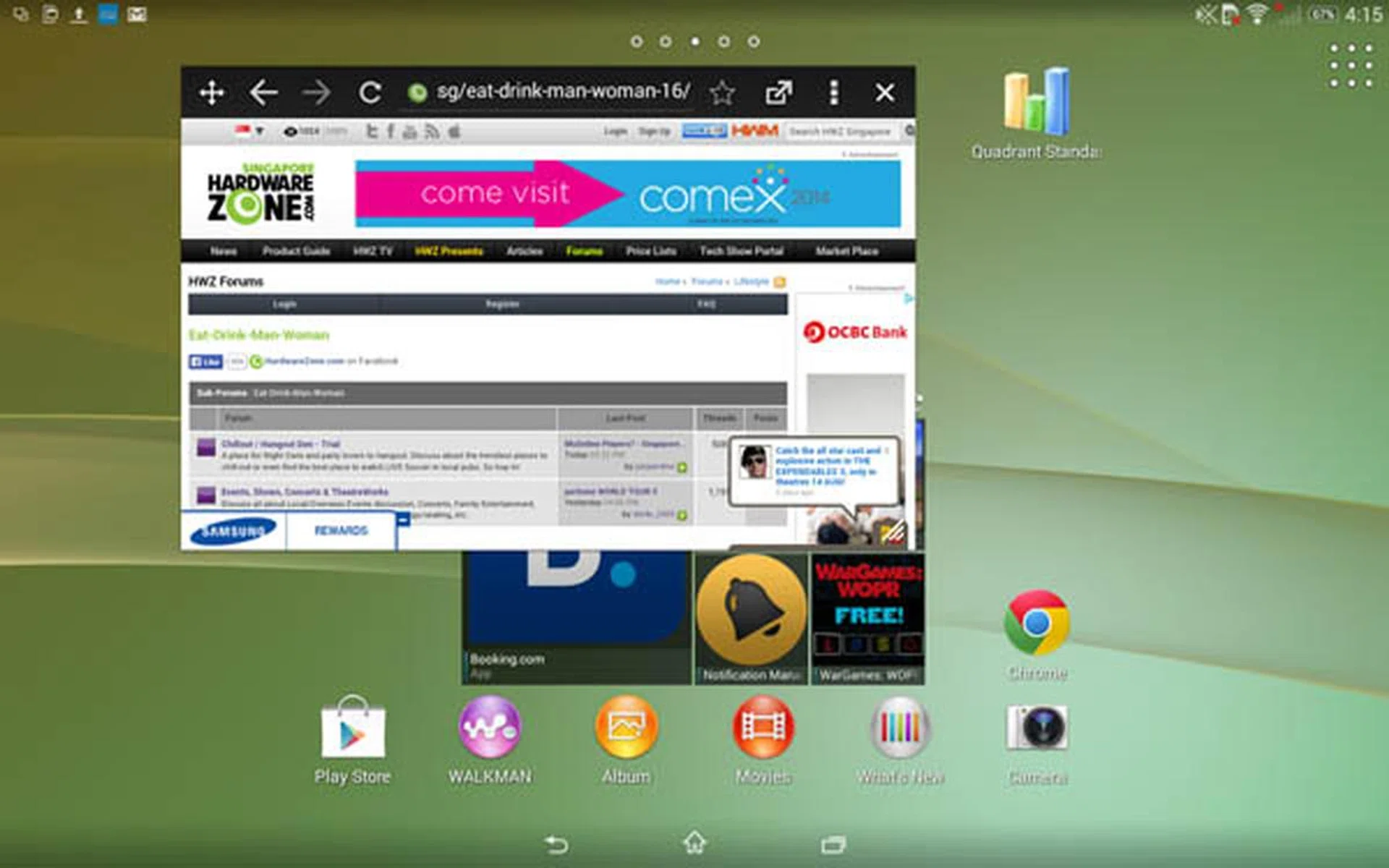 A small app only takes up a small area of the screen.