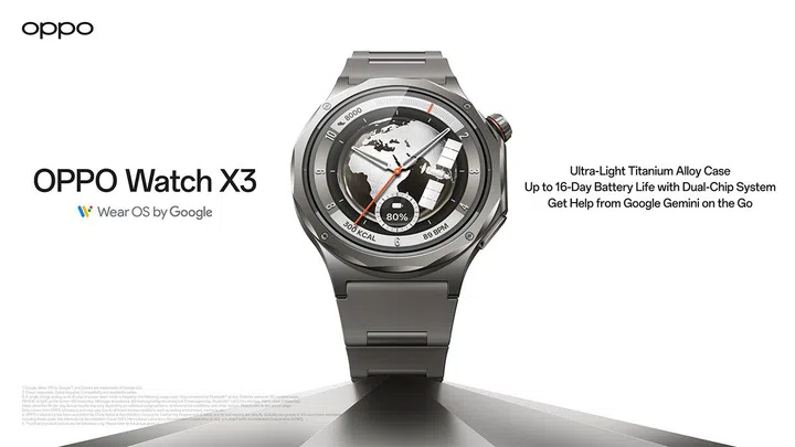 The OPPO Watch X3 keeps an understated design, though replaces the stainless steel case with titanium alloy.